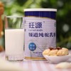 【包邮】旺源初乳领道纯驼乳粉300g/罐 商品缩略图3
