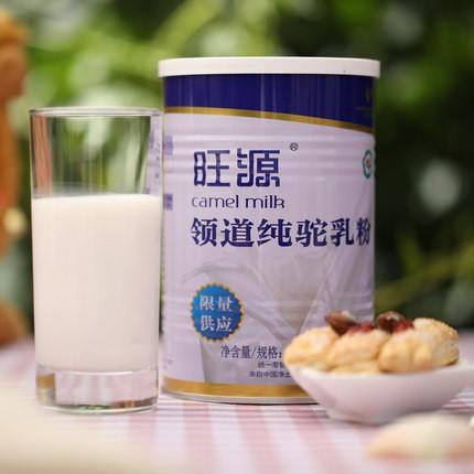 【包邮】旺源初乳领道纯驼乳粉300g/罐 商品图3