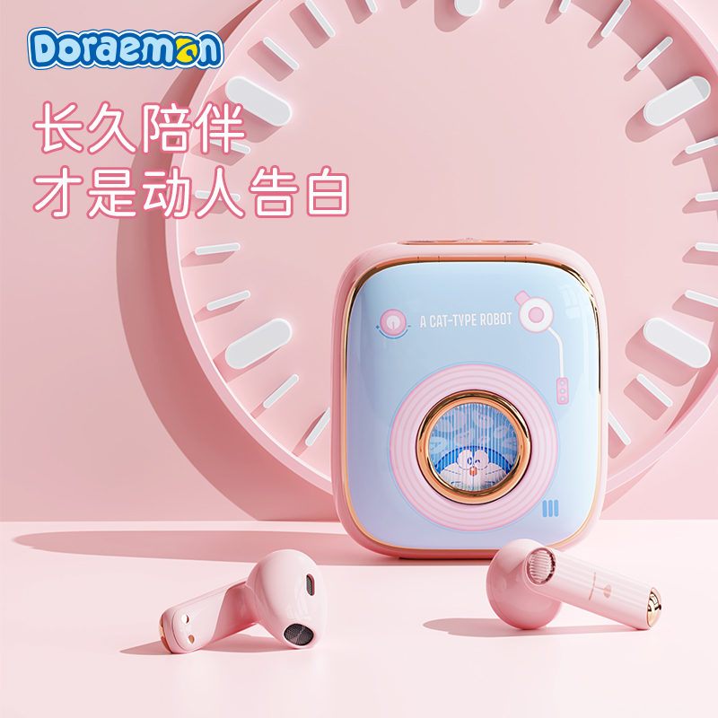 rock 哆啦a梦 复古唱片机TWS耳机
