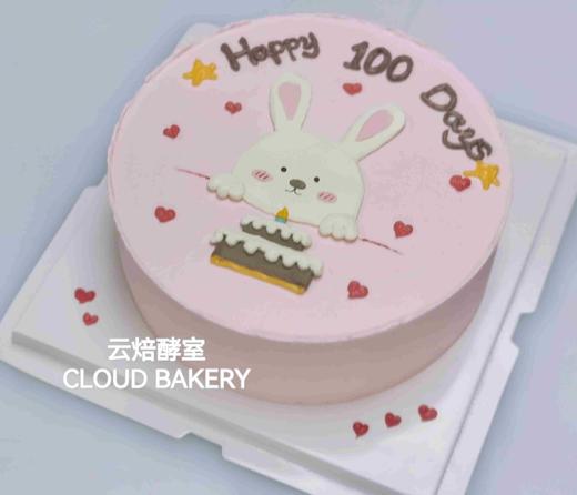 【手绘蛋糕】小兔子二 商品图0