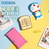 rock 哆啦A梦 冰箱贴 商品缩略图0