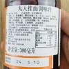丸天 素面调味汁（复合调味料） 商品缩略图1