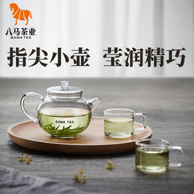 八马茶业 | 高棚硅耐热玻璃玻璃茶具一壶2杯莹润玻璃茶具套组