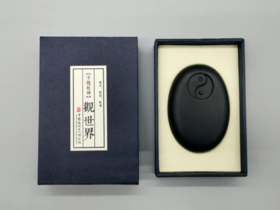 手握乾坤把玩砚