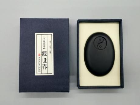 手握乾坤把玩砚 商品图0