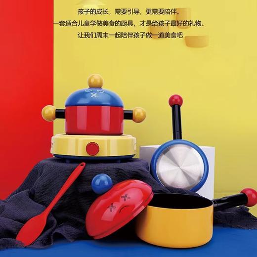 [屁侠推荐.pippa]Amercook阿米尔 萌趣儿童锅具套装 设计感单人锅具 电陶炉、煎锅、奶锅、汤锅、硅胶铲一应俱全 商品图3