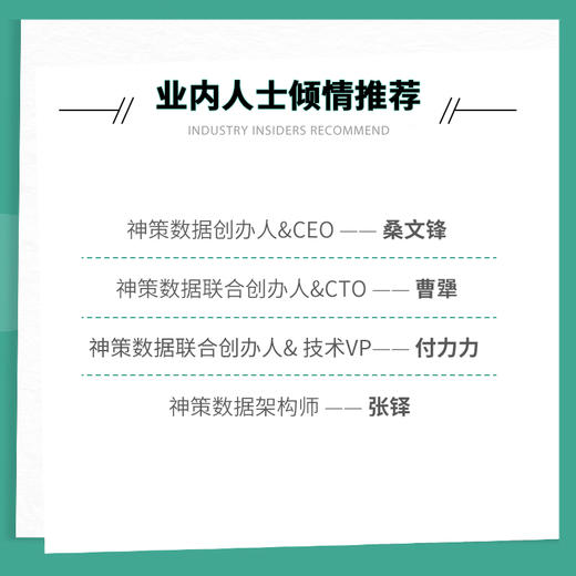 ASM全埋点开发实战 安卓Android手机移动开发全埋点技术软件开发计算机编程语言程序设计书籍 商品图3