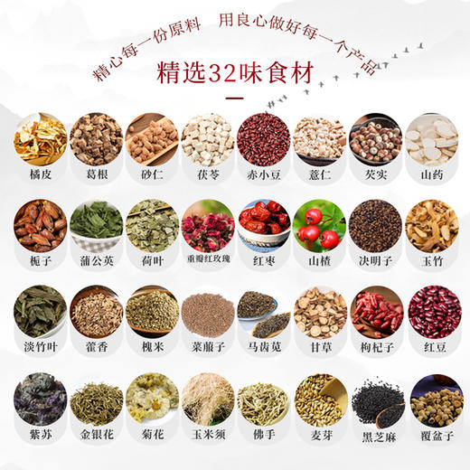 养岁府 32味茯湿糕 250克/罐*3推/*7罐 商品图1