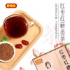 好想你红枣红糖姜茶120g/份 商品缩略图3