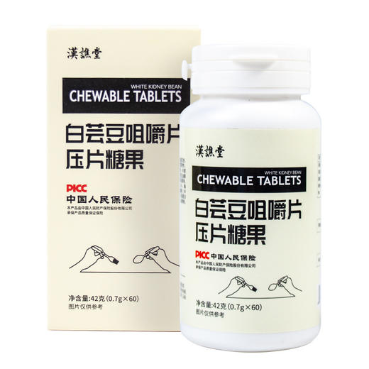 【买二送一！白芸豆咀嚼片】压片糖果 白芸豆黑咖啡奶粉片 商品图4