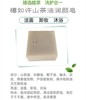 【产地直发包邮】椿如许-山茶油冷制手工皂 商品缩略图3