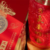 【天玉煌·龙腾盛世】茅台镇 53度酱香型白酒 商品缩略图1