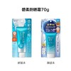 【保税仓】日本Biore碧柔防晒软管70g 商品缩略图2