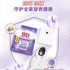 立白超洁薰衣香洗衣液【800g+150g】 商品缩略图3