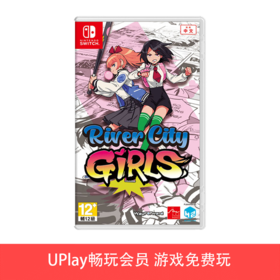 【畅玩卡可租】二手Switch游戏 热血硬派国夫君外传 热血少女 中文版