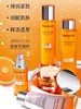 梦妆苦橙维他命焕彩鲜活系列套装（新老版随机发） 商品缩略图1