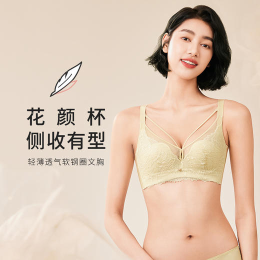 都市丽人聚拢升杯BC杯适穿舒适更聚拢蕾丝内衣超薄款3/4杯常规文胸软钢圈四排扣新年本命年红品YB32A1 商品图0