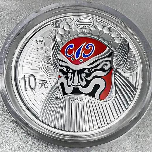 中国京剧脸谱 典韦 钟馗 彩色纪念银币（第一组） 商品图5