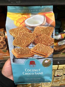 红帽子什锦椰子饼干93g