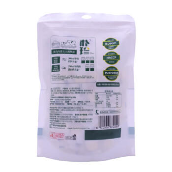 朴珍 益生元奶贝牛奶片250g儿童零食休闲零食食品高钙奶片内蒙古特产 商品图5