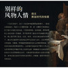别样的风物人情 荷兰黄金时代的绘画 马躏非 著 文化 商品缩略图1