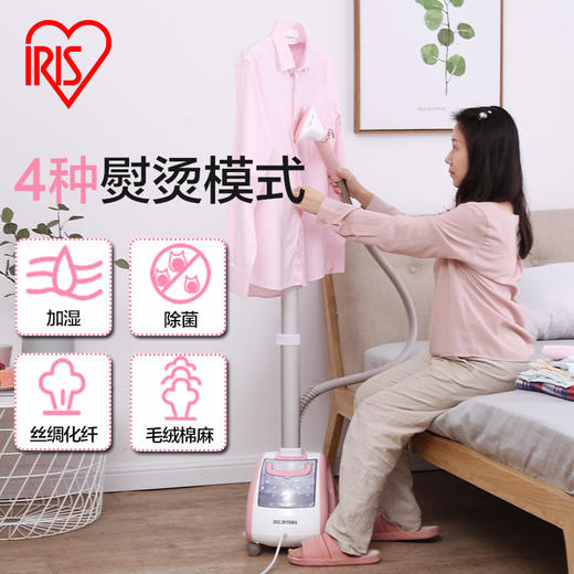 日本IRIS爱丽思挂烫机HSM-01C 商品图0