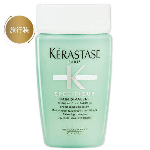 【小样】卡诗头皮系列新双重功能洗发水80ml/102256 双重控油洁净平衡 商品图0