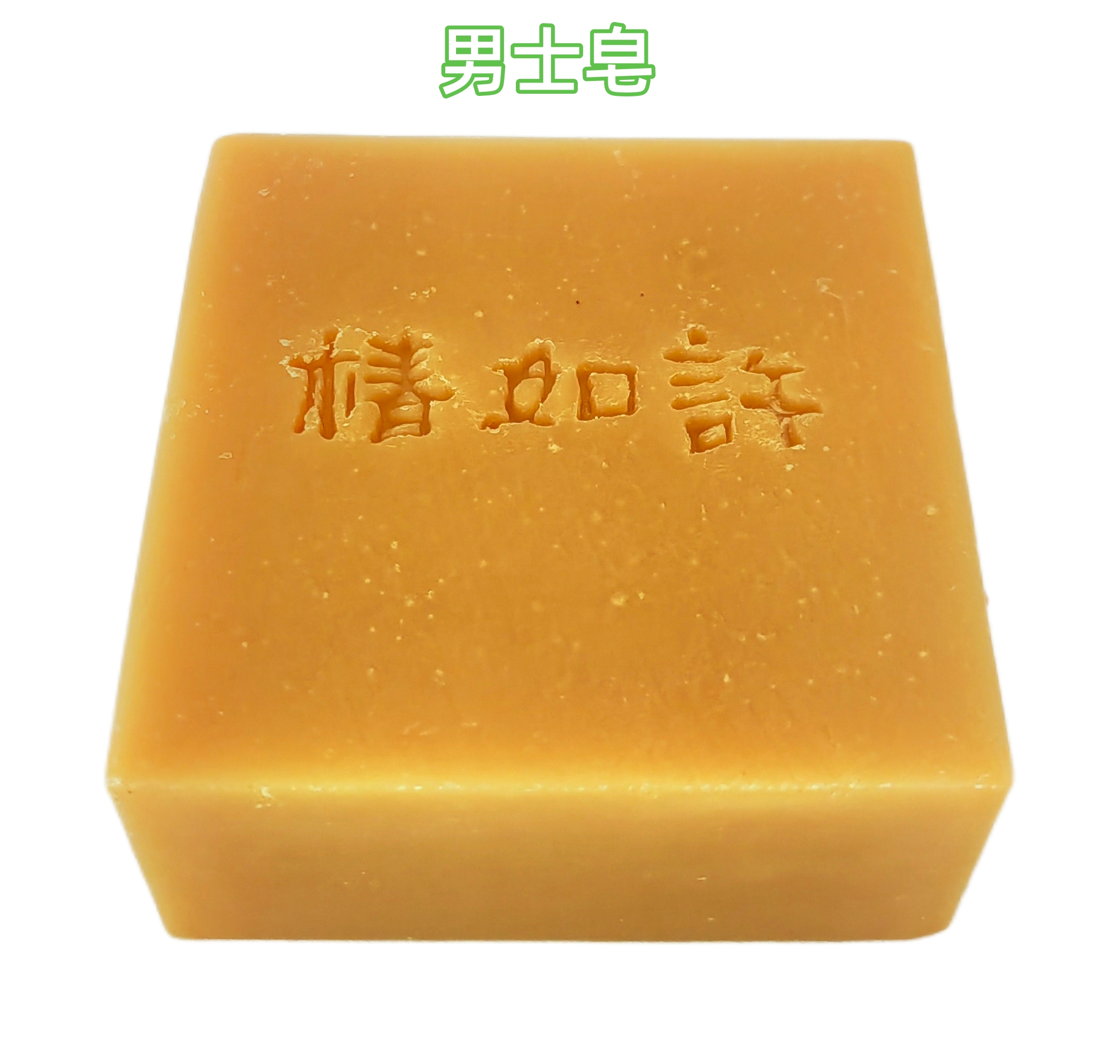 【产地直发包邮】椿如许-山茶油冷制手工皂