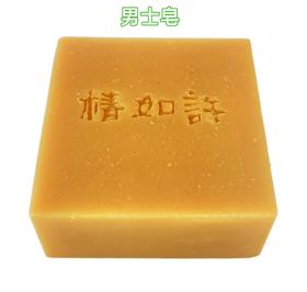 【产地直发包邮】椿如许-山茶油冷制手工皂