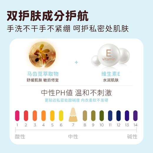 UPO元本生活小雪山马齿苋内衣洗衣液旅行装60ml 商品图3