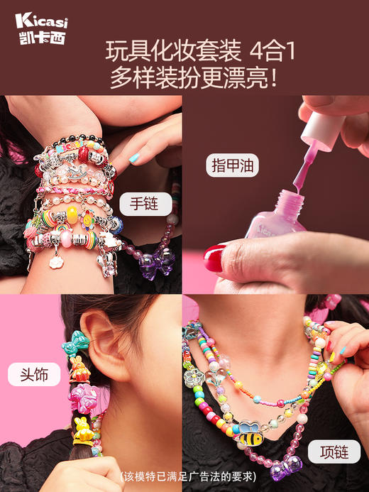 女儿的宝藏kkc-x11 商品图1