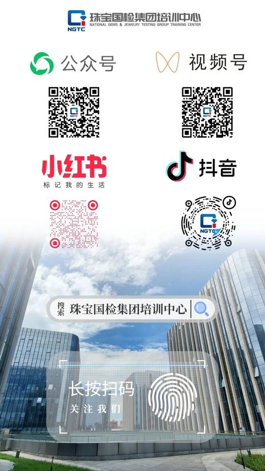 M2U1 处理及合成宝石 商品图0