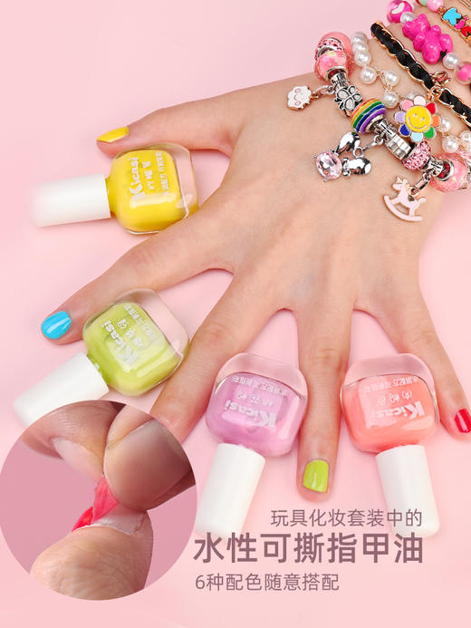 女儿的宝藏kkc-x11 商品图2