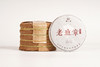 2023年老班章古树茶 生茶 商品缩略图1