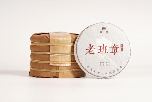 2023年老班章古树茶 生茶 商品图1