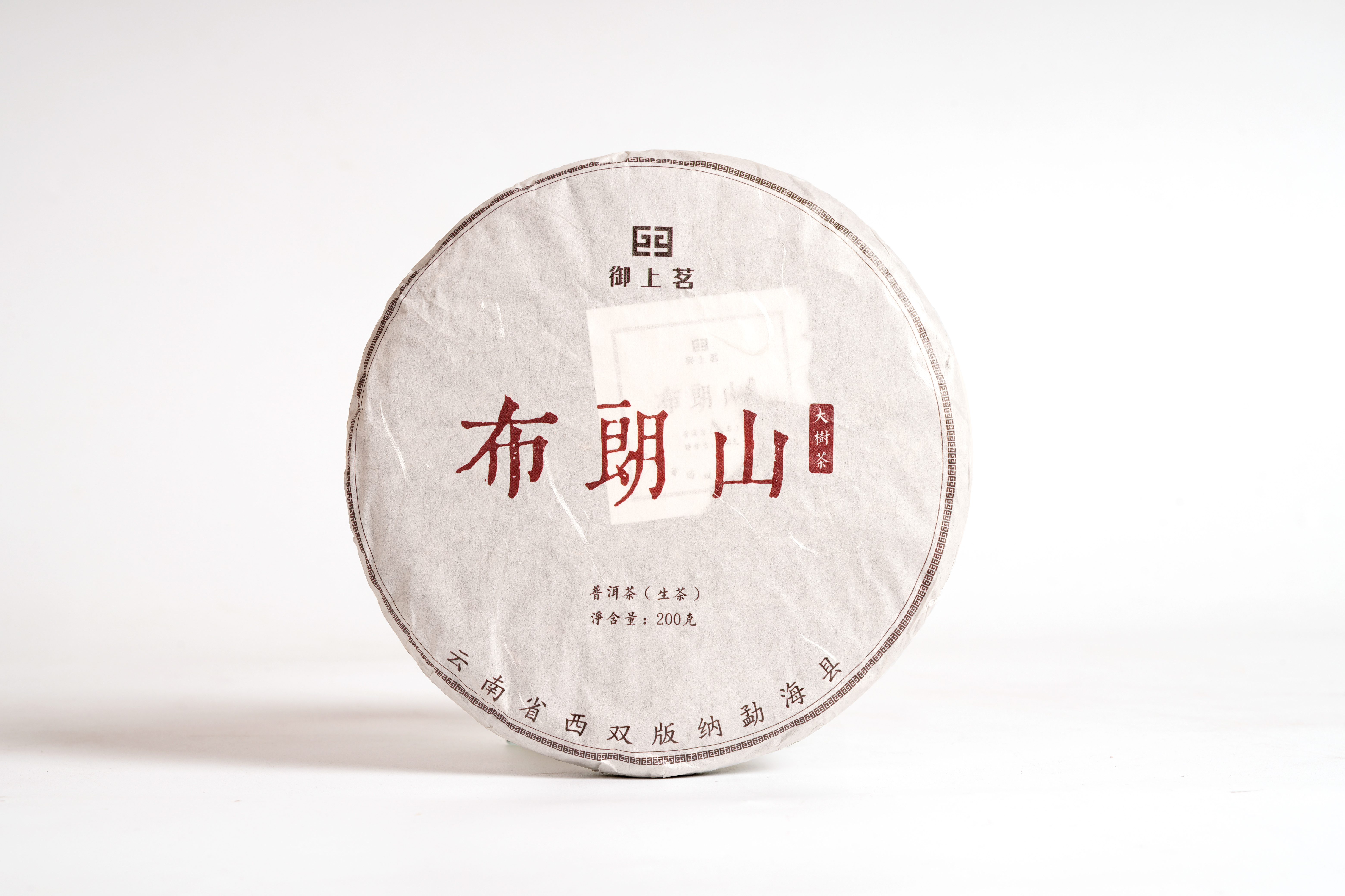 2023年 布朗山大树茶 生饼