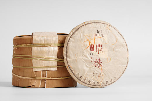 2023年 勐海古树单株  生饼 商品图1