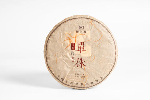 2023年 勐海古树单株  生饼 商品图0