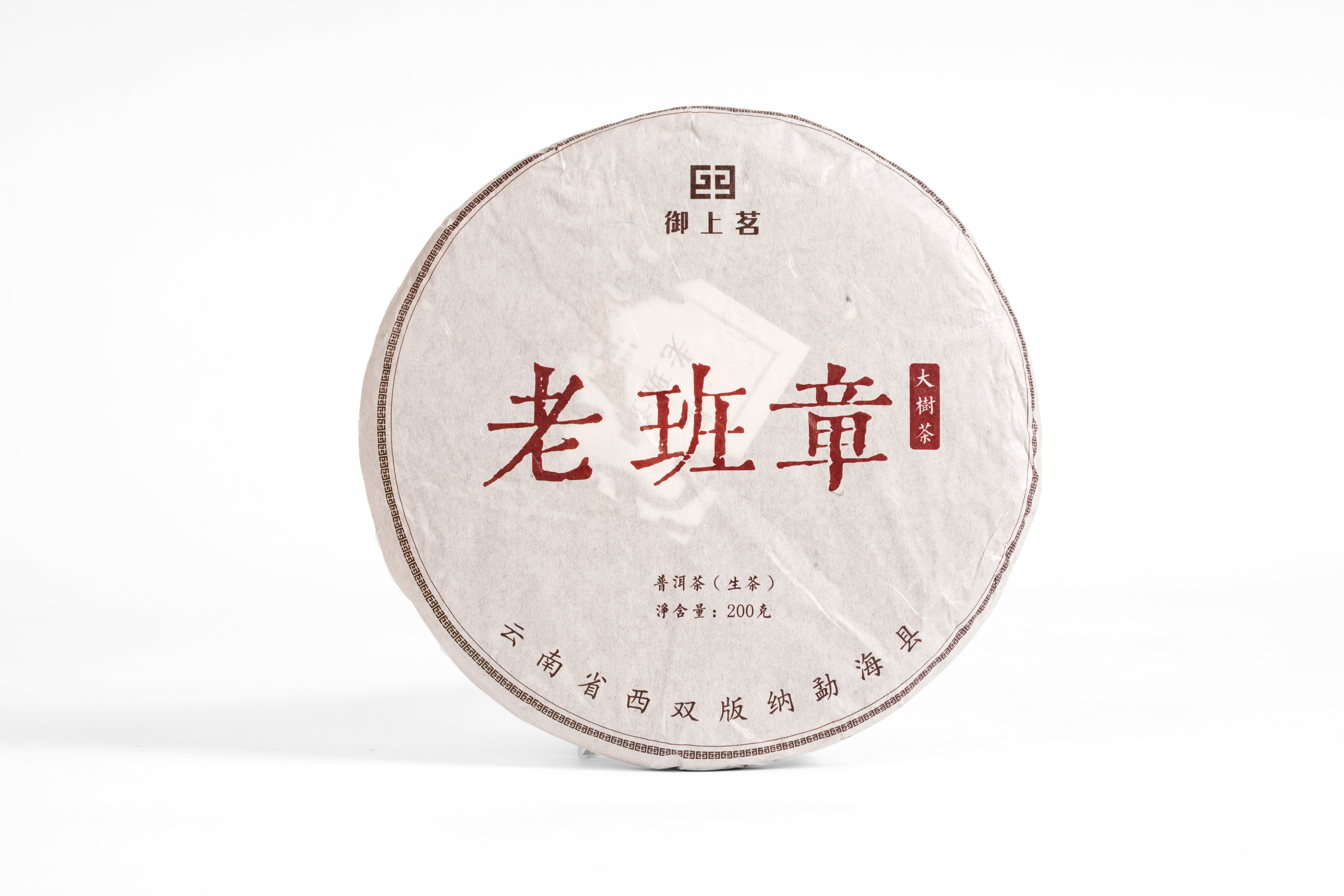 2023年老班章古树茶 生茶