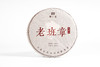 2023年老班章古树茶 生茶 商品缩略图0