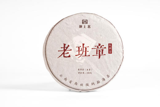 2023年老班章古树茶 生茶 商品图0