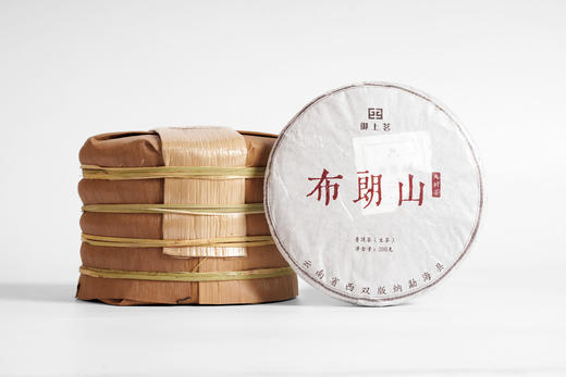 2023年 布朗山大树茶 生饼 商品图1