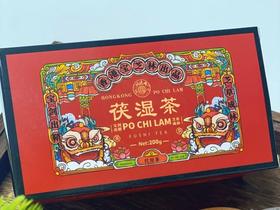 三伏祛湿，一年无病！