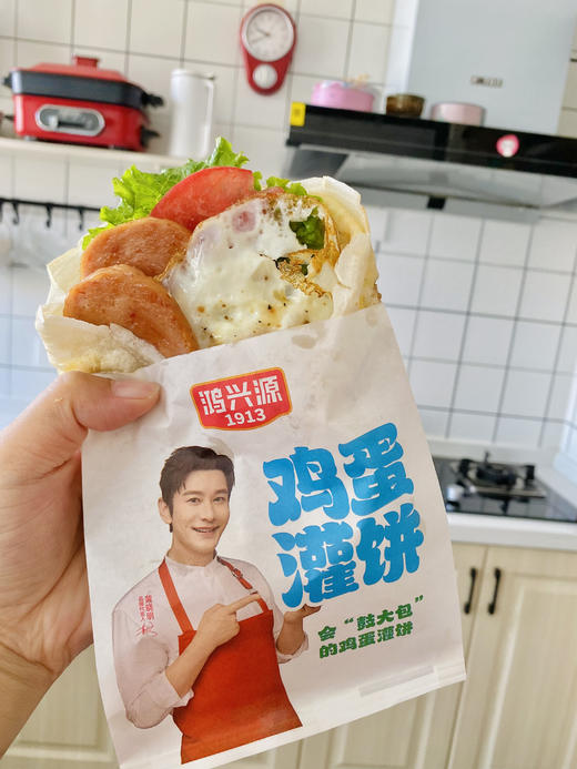 //【鸿兴源鸡蛋灌饼】🔥告别路边摊摊 再也不用排队啦 🈶了鸡蛋灌饼 在家几分钟轻松搞定早餐  卫生又健康哟💖 商品图9