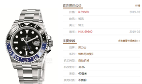 N厂劳力士格林尼治II系列蓝黑圈116710BLNR-78200复刻手表一比一手表n厂c厂vs厂