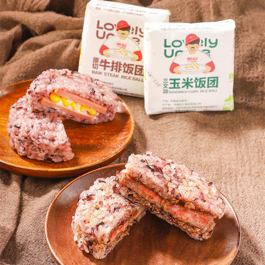 肥叔经典饭团 135g/140g /袋 鸡排蛋黄牛排玉米 饱腹解馋 顺丰直发 商品图7