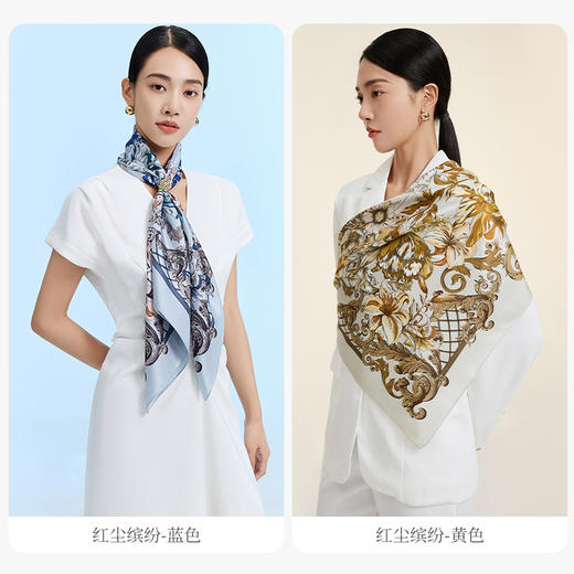 万事利“红尘缤纷”88厘米双面印花大方巾 商品图2