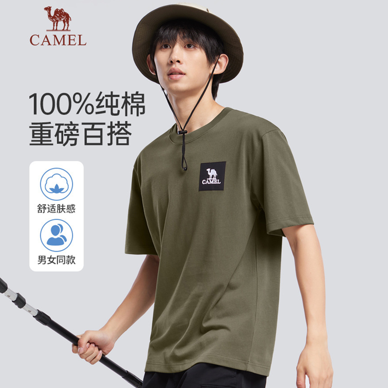 骆驼24春夏新款男士户外休闲100%全棉吸湿透气刺绣短袖T恤 M13BAQR123