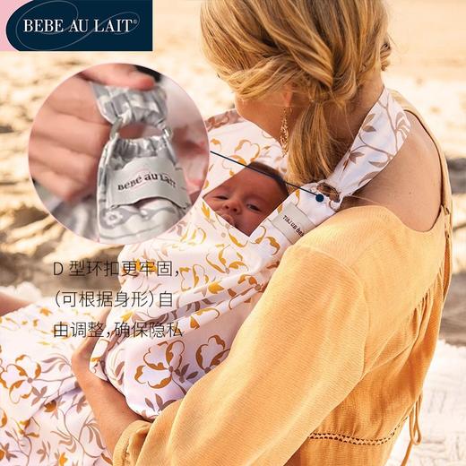 【亏本清仓 不支持退换 介意慎拍】Bébé au Lait 纯棉/有机棉/纱棉哺乳巾（买哺乳巾可+10元换购哺乳围巾1条，花色随机，围巾单拍不发） 商品图4