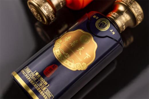 赤名天下53°酱香白酒蓝宝石至尊款 商品图1